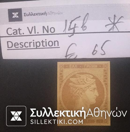 2 Lepta Vlastos No 15b *